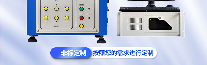 C-_Users_20712_Desktop_荷重位移曲线仪_04.jpg