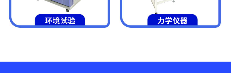 C-_Users_20712_Desktop_荷重位移曲线仪_14.jpg