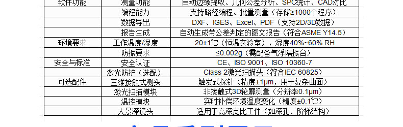 C-_Users_20712_Desktop_荷重位移曲线仪_10.jpg