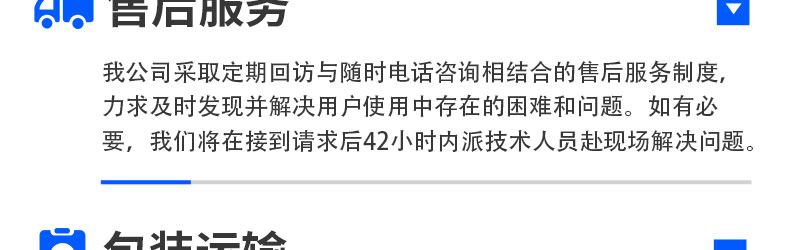 C-_Users_20712_Desktop_荷重位移曲线仪_37.jpg