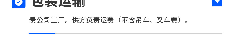 自动影像测量仪_38.jpg