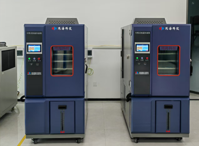 恒温恒湿箱案例