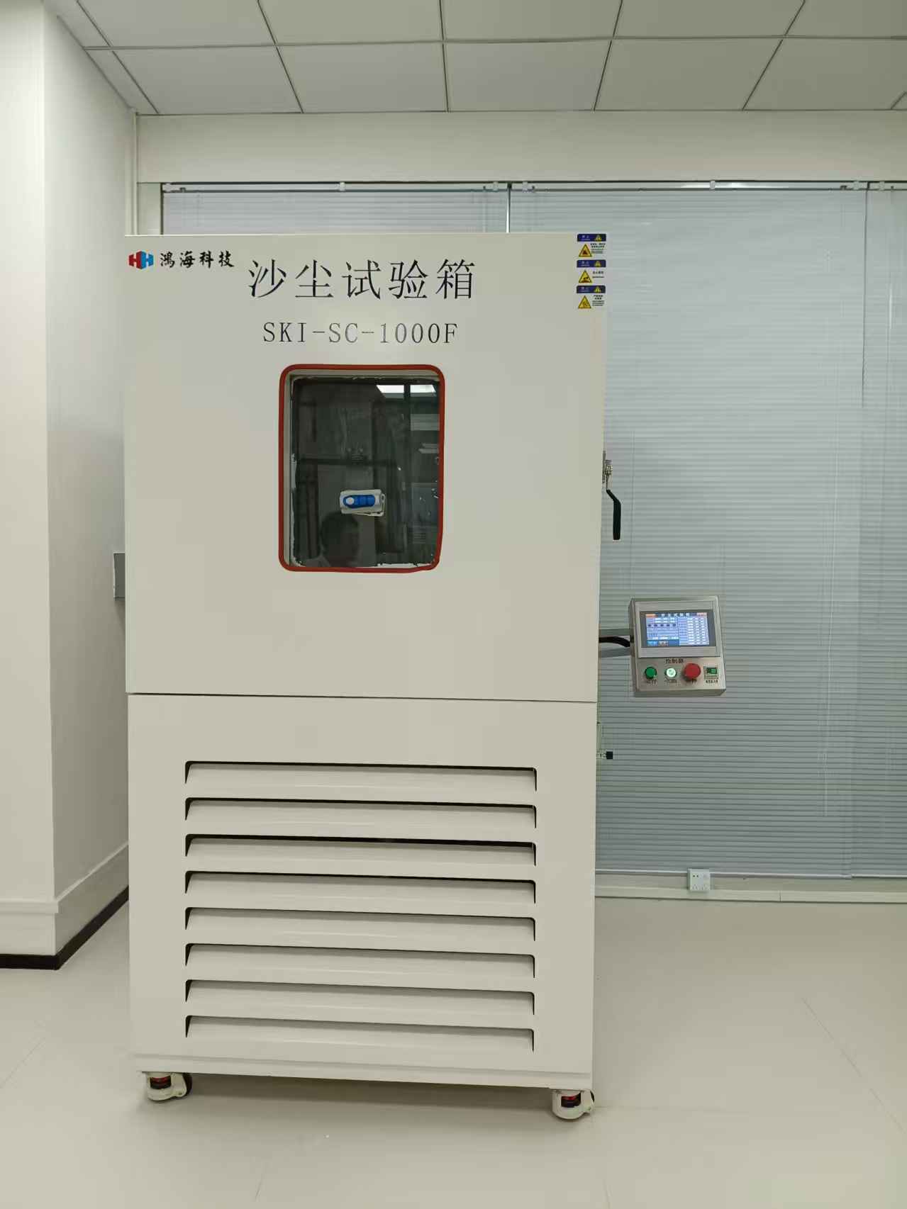 6.砂尘试验箱.jpg