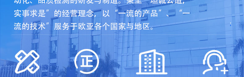 显示器仰角扭力寿命试验机_30.jpg