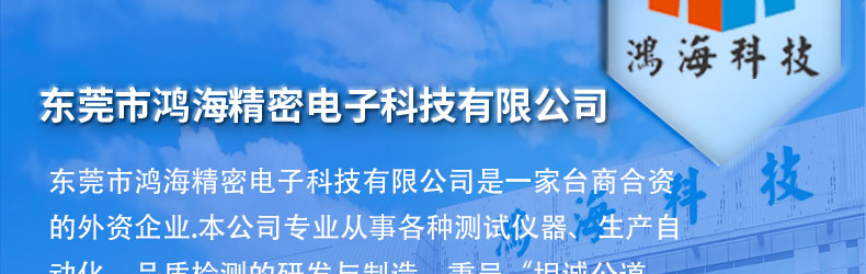 表冠旋转阻尼扭力测试仪_29.jpg